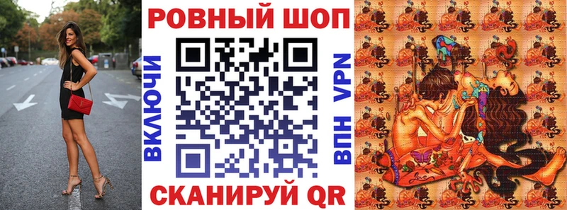 Магазины продажи наркотиков Карачев Марихуана Бутират Псилоцибиновые грибы Гашиш КОКАИН Меф