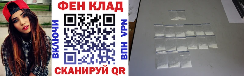 дарнет шоп Карачев Амфетамин Розовый