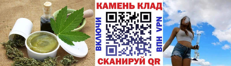 что такое наркотик  Карачев  Печенье с ТГК конопля 