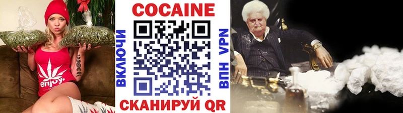 COCAIN 97%  где купить   Карачев 
