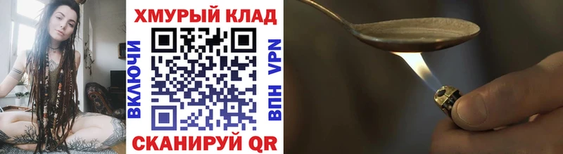 darknet телеграм  Карачев  ГЕРОИН афганец 