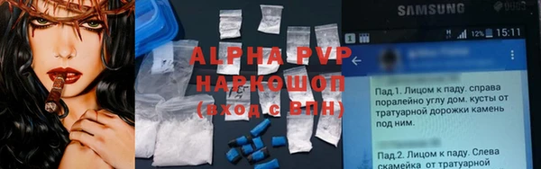 jwh Алексин