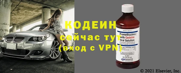 шишки Россошь