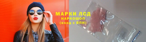 МДМА Рославль