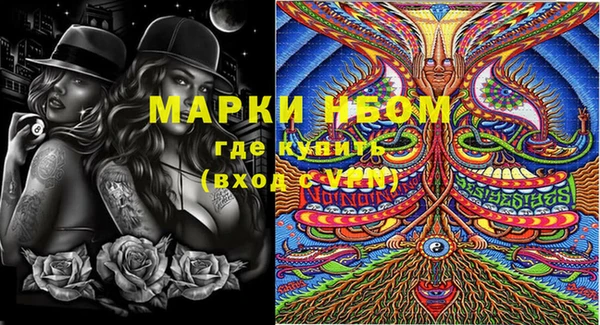 MDMA Алексеевка