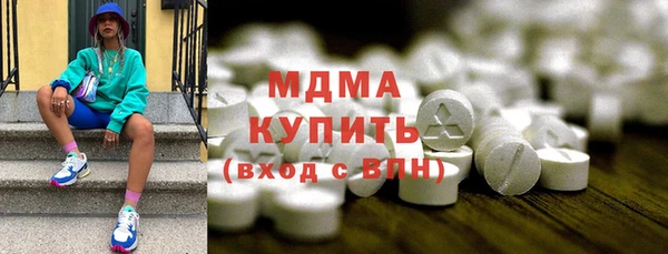 MDMA Алексеевка