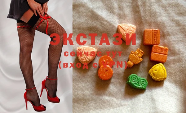 MDMA Алексеевка