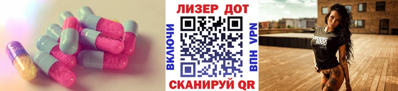 Лсд 25 экстази ecstasy  где купить наркоту  Карачев 