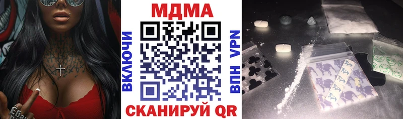 shop телеграм  Карачев  МДМА crystal  мега  