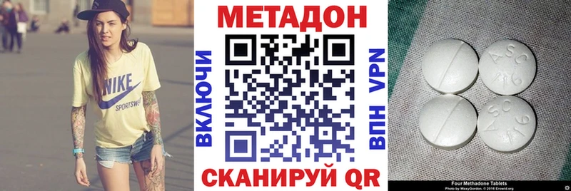 МЕТАДОН белоснежный  Карачев 