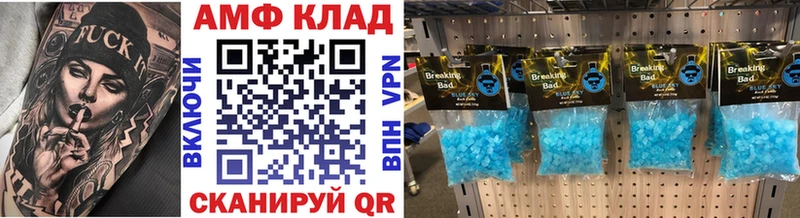 MEGA   наркота  Карачев  МЕТАМФЕТАМИН Декстрометамфетамин 99.9% 
