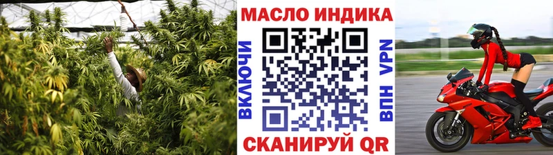 ТГК гашишное масло  Карачев 